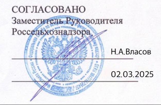 Иллюстрация из предоставленной инструкции