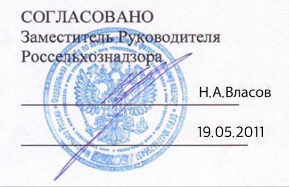 Иллюстрация из предоставленной инструкции