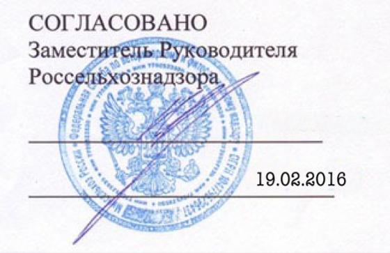 Иллюстрация из предоставленной инструкции