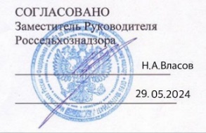Иллюстрация из предоставленной инструкции