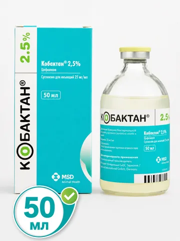 Кобактан 50 мл
