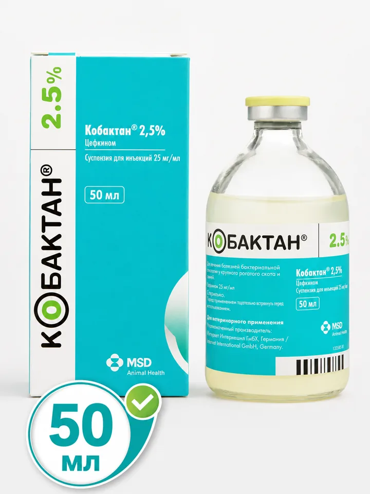 Кобактан 50 мл — MSD AH