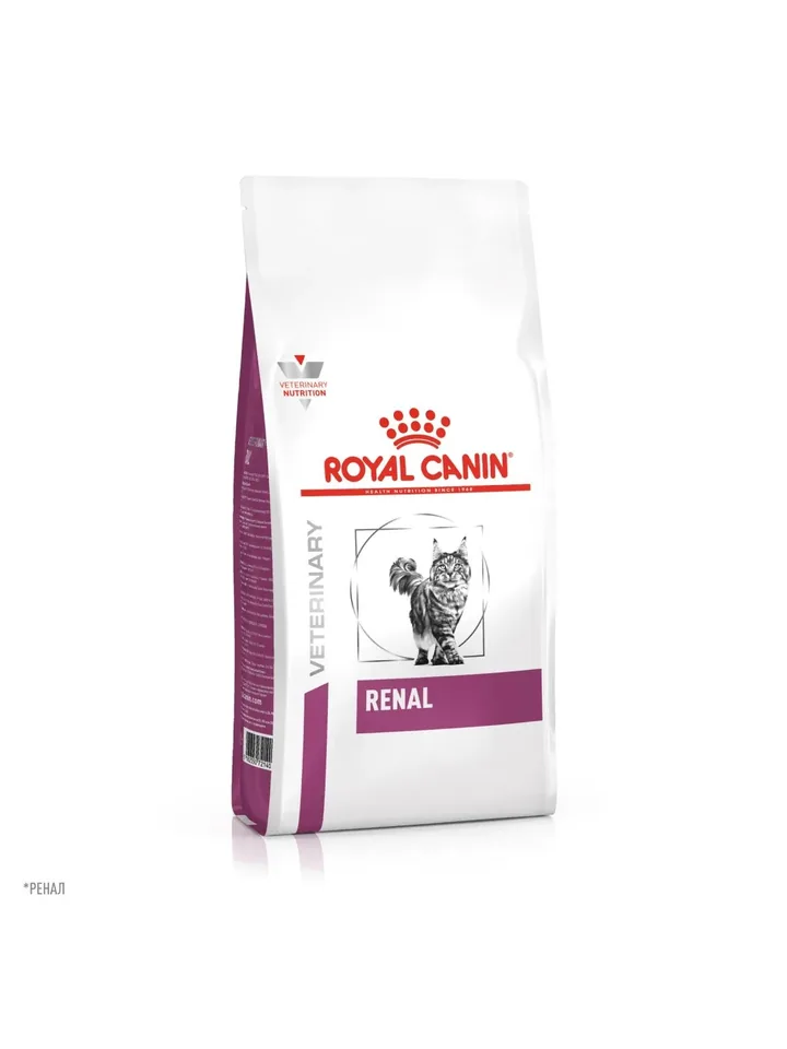 Сухой корм для кошек Royal Canin Renal диетический при почечной недостаточности, 2 кг — Royal Canin