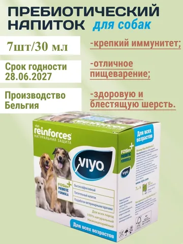 VIYO Reinforces All Ages DOG пребиотический напиток для собак всех возрастов 7х30 мл