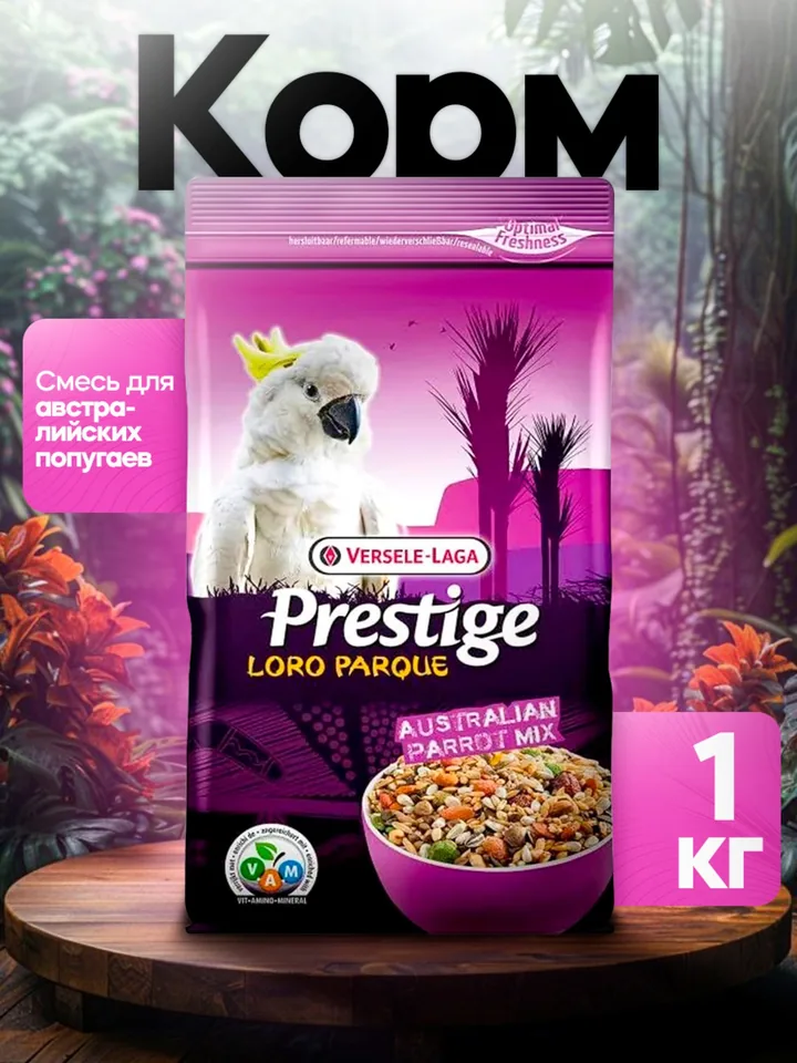 Зерновой корм для австралийских попугаев loro Parque, 1 кг — Versele-Laga